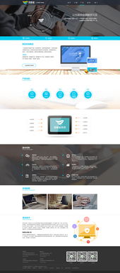 互聯(lián)網(wǎng)金融產(chǎn)品的網(wǎng)站設(shè)計策略