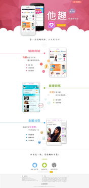 卓越設(shè)計，彰顯品牌魅力——遠(yuǎn)遠(yuǎn)的遠(yuǎn)20企業(yè)官網(wǎng)ZCOOL設(shè)計解析